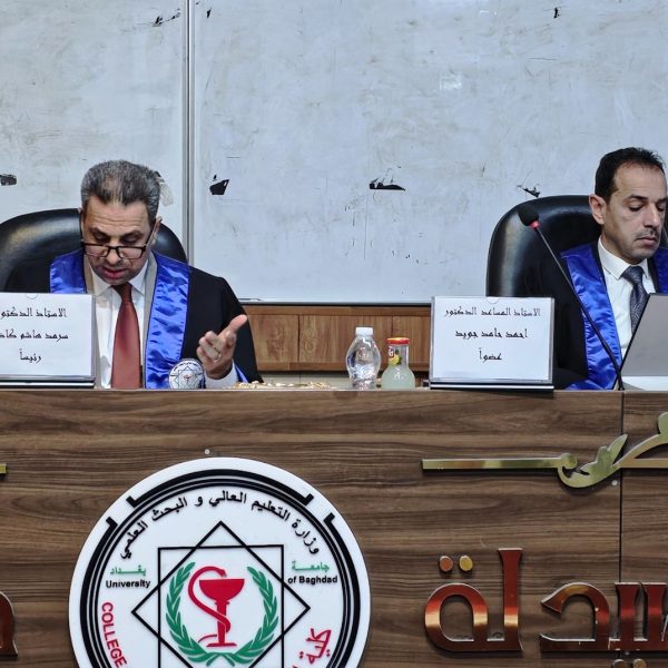 مناقشة فرع الادوية و السموم (6)