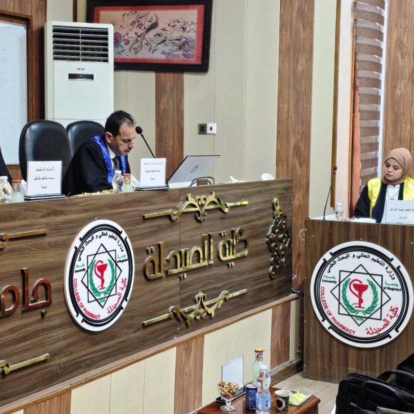 مناقشة فرع الادوية و السموم (7)