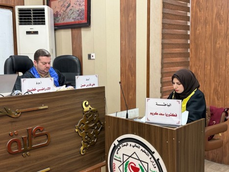 مناقشة (3)