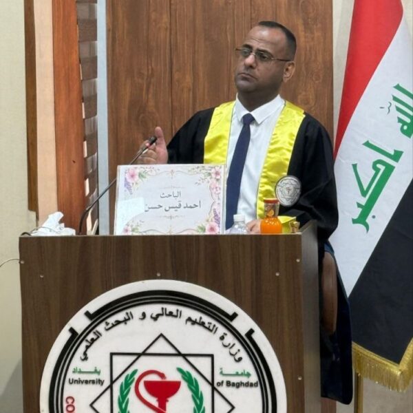 مناقشة (4)