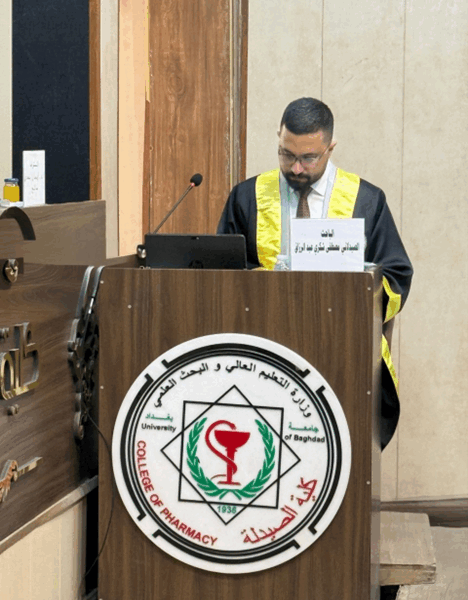 مناقشة ماجستير (2)