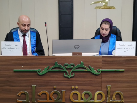 مناقشة ماجستير (5)