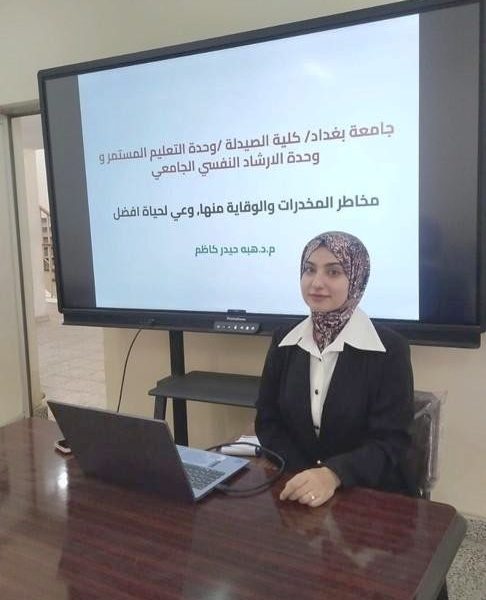 ورش المخدرات (2)